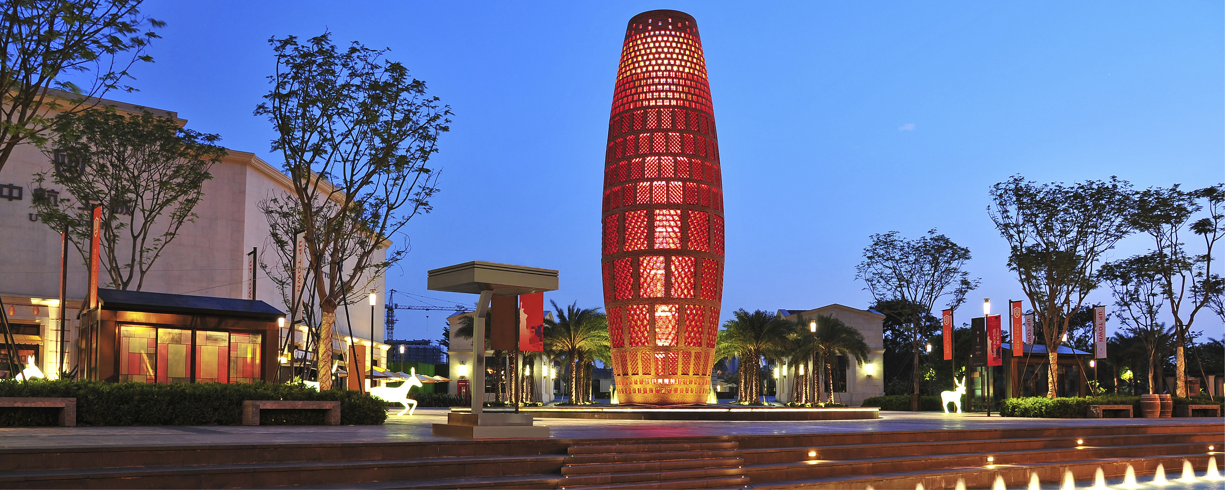 AVIC Jinjiang Uptown